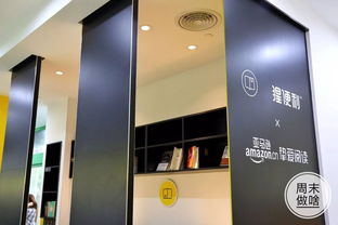 魔都新物种 24小时智能便利店，无人收银+网红商品+咖啡馆，谁还去711？